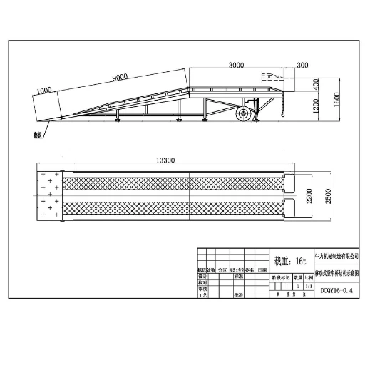 Movable Yard Dock Ramp 16Ton - Image 12